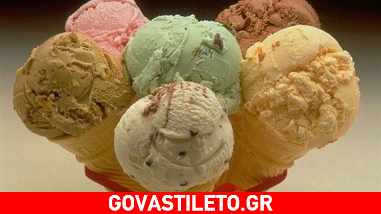 H ευγένεια μάς παχαίνει